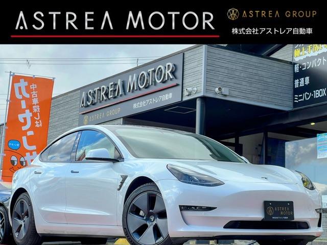 TESLA MODEL 3 LONG RANGE AWD