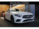 MERCEDES BENZ CLS-CLASS