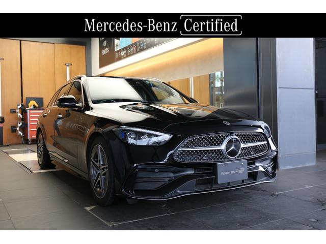 Cクラスステーションワゴン C200ステーションワゴンアバンギャルドAMGライン 認定中古車2年保証/レザーエクスクルーシブPKG/スライディングルーフ/ベーシックPKG/赤革シート/ヘッドアップディスプレイ/シートヒーター/電動リアゲート/360°カメラ/ETC(1枚目)