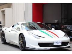 フェラーリ　４５８イタリア　ベースグレード