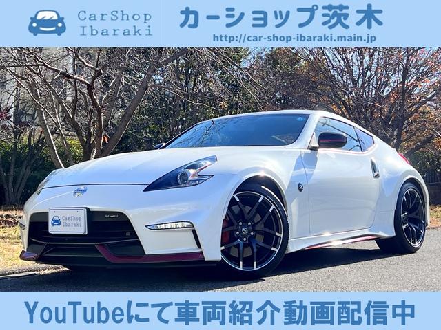 日産 フェアレディＺ ニスモ　マグネシウム製パドルシフト／ＲＥＣＡＲＯ製アルカンターラ／半革バケットシート／下取１オーナー／禁煙車／ディーラーフルメンテナンス車両／屋根付き車庫保管／フルオリジナル塗装／ＲＡＹＳ１９ブラックアルミ