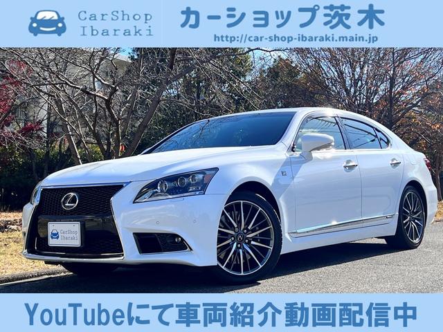 レクサス ＬＳ ＬＳ６００ｈ　Ｆスポーツ　４ＷＤ　法人管理ユ−ザ−様下取車