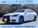 レクサス ＬＳ ＬＳ６００ｈ　Ｆスポーツ　４ＷＤ／法人管理ユ－ザ...