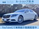 MERCEDES MAYBACH S-CLASS