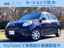 日産 マーチ １２Ｘ　管理ユ－ザ－様下取車／プライバシ－ガラス／...