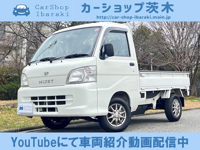 ＹｏｕＴｕｂｅ車両紹介動画配信中！４ＷＤ！パワステ！ 防錆塗装！禁煙車！下取１オーナー！４枚リーフスプリング！５速マニュアル車