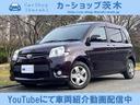 ＹｏｕＴｕｂｅ車両紹介動画配信中！管理ユーザ様下取車 両側パワースライドドア！禁煙車！前後ドラレコ！ＨＩＤライト！純正ナビ付！