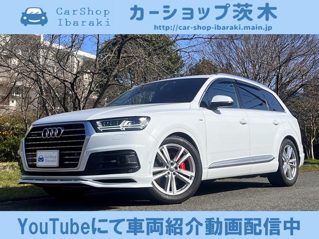 アウディ Ｑ７ ３．０ＴＦＳＩクワトロ　３列目電動格納シート／管理ユ－ザ－様下取車／パ－クトロニック／純正ナビ／地デジ／Ｂｌｕｅｔｏｏｔｈオーディオ接続／７人乗／黒革シート／３６０°カメラ／レーダークルーズコントロール／禁煙車／ＬＥＤライト