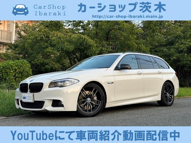 ５５０ｉツーリング　Ｍスポーツパッケージ　なんと実走７４１６キロ／屋根付車庫保管車両／４．４ターボ／４０７馬力／禁煙車／内装養生保管車両／パドルシフト／黒革スポ－ツシ－ト／メモリ－シ－ト／ヘッドアップディスプレイ／オプション１８インチアルミ