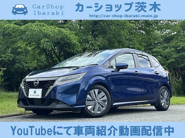 ノート(日産) Ｘ　下取１オ−ナ−／禁煙車／屋根付き車庫保管車両／純正ナビ／地デジ／Ｂｌｕｅｔｏｏｔｈオ−ディオ接続／ＣＤ再生／ＣＤ録音／ＤＶＤ再生／バックカメラ／障害物センサ−／スマートキー２個／プライバシーガラス 中古車画像