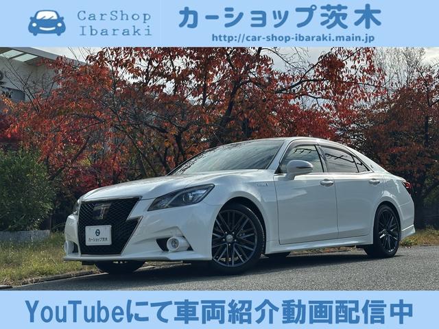 クラウンハイブリッド(トヨタ) アスリートＳ　下取１オ−ナ−／禁煙車／屋根付車庫保管車／ＬＥＤヘッドライト／１８インチスパッタリング塗装アルミ／レ−ダ−クル−ズ／シ−トヒ−タ−／ハンドルヒ−タ−／アドバンスドパッケージ／プリクラッシュセーフティー 中古車画像