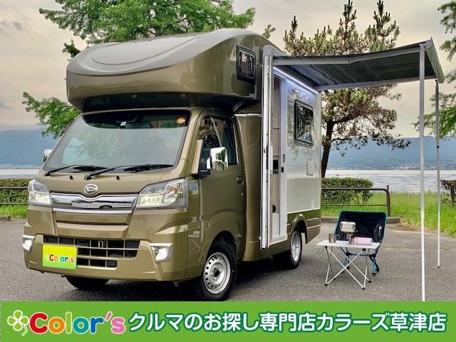 ダイハツ ハイゼットトラックスタンダードｓａｉｉｉｔ キャンピング ｊｐｓｔａｒ ｈ１ ソファーベッド テーブル バンクベッド 専用レザーシート ２０００ｗインバーター １００ｖ外部電源 電動サイドオーニング １５０ｗソーラーパネル ９インチオーディオの中古車