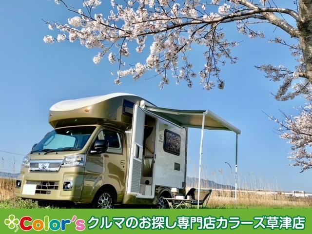 エクストラ キャンピング JPSTAR-H1プラス 4WD ソファーベッド テーブル バンクベッド 専用レザーシート 3000Wインバーター 100V外部電源 電動サイドオーニング 150Wソーラーパネル(1枚目)