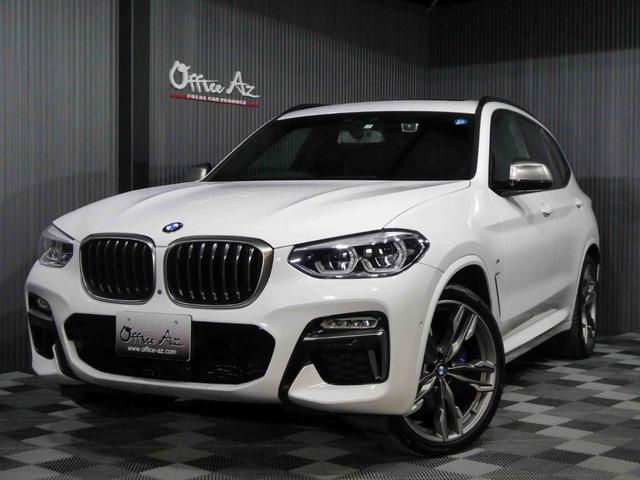 ＢＭＷ Ｘ３ Ｍ４０ｄ　ブラウンレザー　純正ナビ　ＴＶ　全方向カメラ　サンルーフ　純正２１ＡＷ　ＬＥＤヘッドライト　ＡＣＣ　ステアリングアシスト　ＨＵＤ