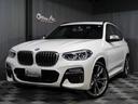 ＢＭＷ Ｘ３ Ｍ４０ｄ　ブラウンレザー　純正ナビ　ＴＶ　全方向カ...