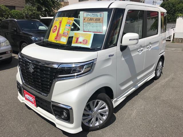 ハイブリッドGSセーフティパッケージ(1枚目)