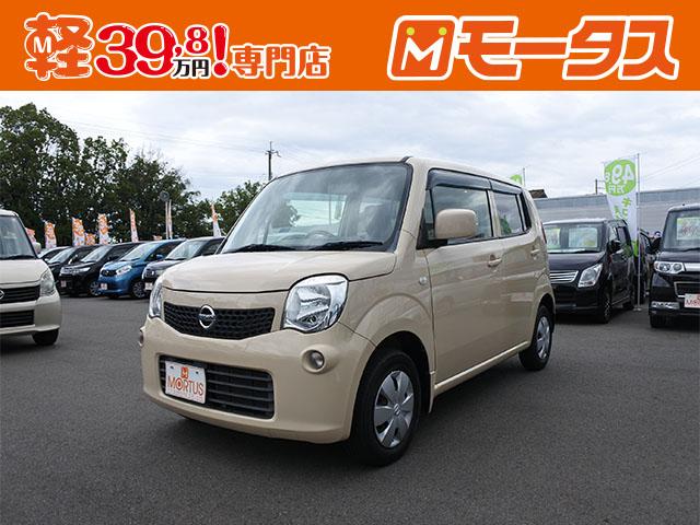 Sアイドリングストップ プッシュスタート キーフリー 禁煙車(1枚目)