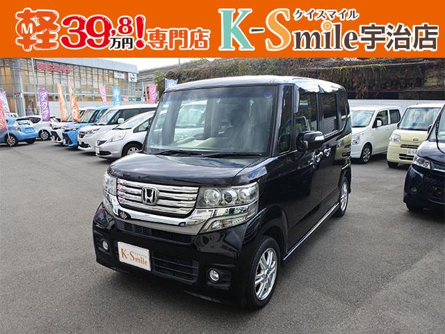 n box 京都府 84 8万円の中古車詳細 中古車情報探しもmoby モビー n box 京都府 84 8万円の中古車詳細 中古車情報探しもmoby モビー