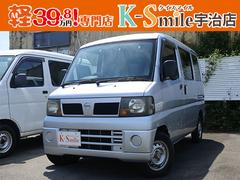 日産 クリッパーバンの中古車を探すなら グーネット 日産 クリッパーバンの中古車を探すなら グーネット