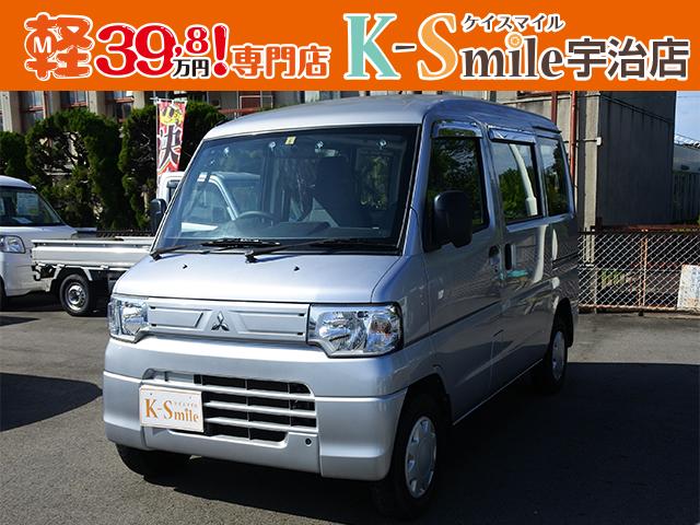 三菱 ミニキャブバンｃｄ ハイルーフ マニュアルａｃ ラジオデッキ ｐｓの中古車 車体価格49 8万円 13 平成25 年式 走行4 4万キロ 車体色シルバー 京都府宇治市槇島町 軽３９ ８万専門店 ケイスマイルの在庫 グーネット中古車