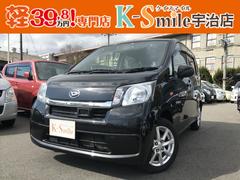 ムーヴ X SAの中古車を探すなら【グーネット】|ダイハツの中古車情報