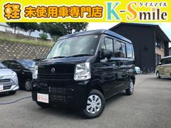 日産　ＮＶ１００クリッパーバン　ＤＸ　ＧＬパッケージ　クリアランスソナー　レーンアシスト