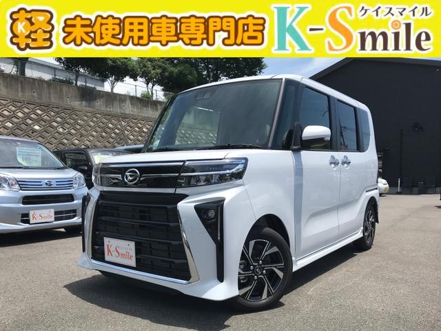 ダイハツ タント カスタムＸ　届出済未使用車　バックカメラ　両側電動スライドドア　クリアランスソナー　衝突被害軽減システム　オートライト　ＬＥＤヘッドランプ　スマートキー　電動格納ミラー　シートヒーター　ベンチシート