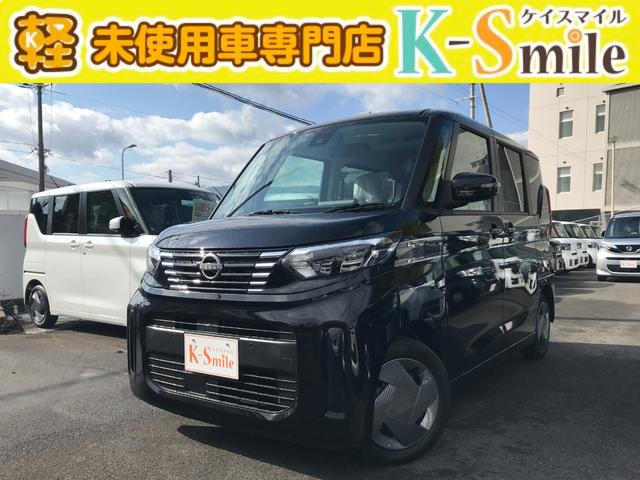 日産 ルークス Ｘ　全周囲カメラ　両側スライド　片側電動