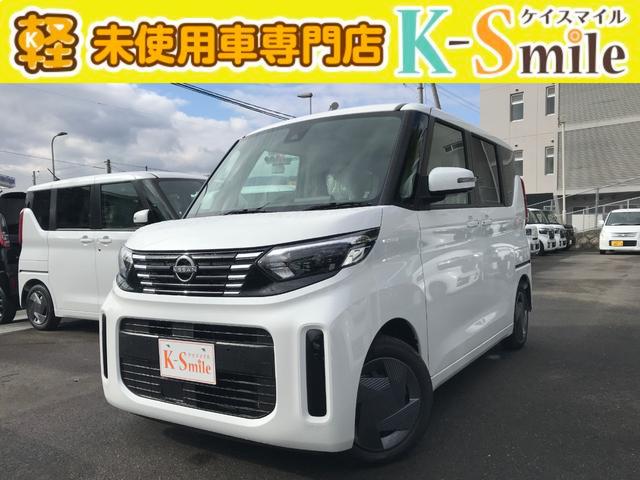 日産 ルークス