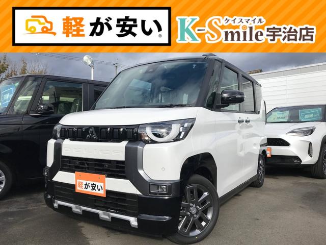 デリカミニ(三菱) Ｔ　プレミアム　４ＷＤ　全周囲カメラ　両側電動スライドドア　クリアランスソナー　オートクルーズコントロール 中古車画像