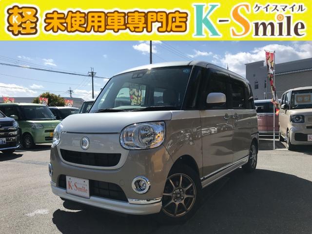 ダイハツ ムーヴキャンバス Ｘメイクアップリミテッド　ＳＡＩＩＩ　ドライブレコーダー　全周囲カメラ　両側電動スライドドア　ナビ　クリアランスソナー　衝突被害軽減システム　オートマチックハイビーム　オートライト　スマートキー　アイドリングストップ　電動格納ミラー