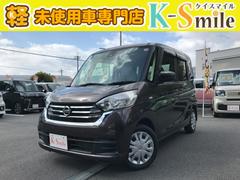 日産　デイズルークス　Ｘ　全周囲カメラ　両側スライド　片側電動