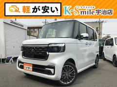 ホンダ　Ｎ−ＢＯＸカスタム　ターボ　両側電動スライドドア　クリアランスソナー　オートクルーズコントロール