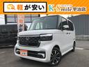 ホンダ Ｎ－ＢＯＸカスタム Ｌ　コーディネートスタイル　バックカ...