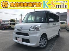 軽未使用車専門店　ケイスマイル　洛西店 オールメーカー１００台。軽新車・未使用車専門店！ タント Ｌ　ＳＡＩＩＩ