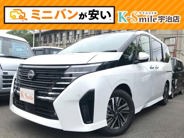 セレナ（日産）ハイウェイスターＶ　全周囲カメラ　ナビ　クリアランスソナー　オートクルーズコントロール　衝突被害軽減システム　両側電動スライドドア　オートマチックハイビーム　オートライト　ＬＥＤヘッドランプ　スマートキー 中古車画像