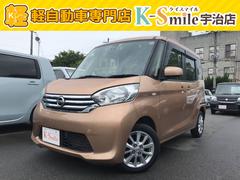 日産　デイズルークス　Ｘ　Ｖセレクション　ＥＴＣ　全周囲カメラ