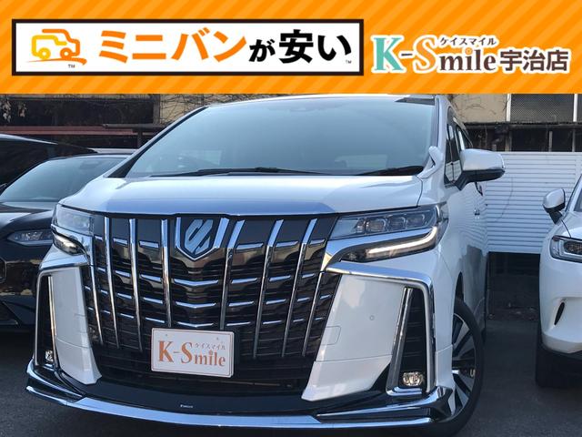 ２．５Ｓ　Ｃパッケージ　バックカメラ　ＴＶ　クリアランスソナー　オートクルーズコントロール　レーンアシスト　衝突被害軽減システム　両側電動スライドドア　オートマチックハイビーム　オートライト　ＬＥＤヘッドランプ　サンルーフ
