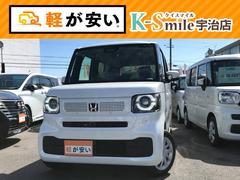 N-BOX ベースグレード 両側スライド・片側電動 クリアランスソナー オートクルーズコントロール レーンアシスト 衝突被害軽減システム オートライト LEDヘッドランプ スマートキー アイドリングストップ 電動格納ミラー 中古車画像