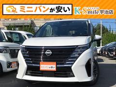 セレナ e-パワー ハイウェイスターV 全周囲カメラ TV クリアランスソナー レーンアシスト 衝突被害軽減システム 両側電動スライドドア オートライト LEDヘッドランプ スマートキー アイドリングストップ 電動格納ミラー 3列シート 中古車画像
