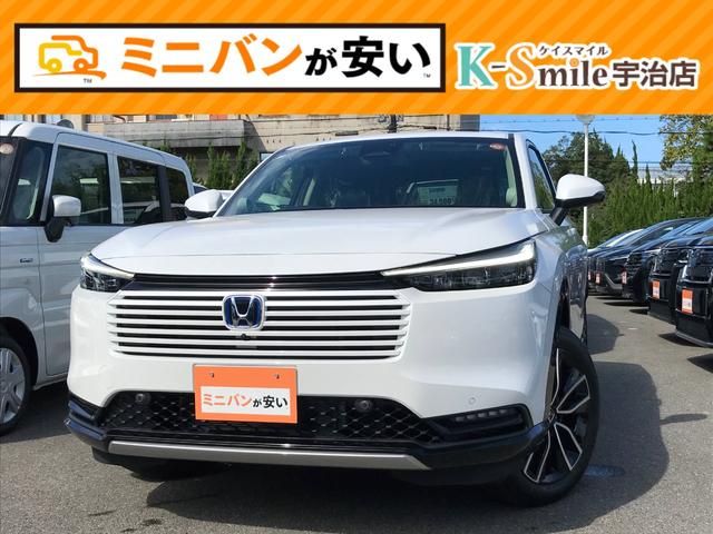 ヴェゼル ｅ：ＨＥＶ　Ｚ　全周囲カメラ　クリアランスソナー　オートクルーズコントロール　レーンアシスト　衝突被害軽減システム　ナビ　オートライト　ＬＥＤヘッドランプ　アルミホイール　スマートキー　電動格納ミラー　シートヒーター（1枚目）