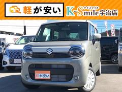 ワゴンRスマイル ハイブリッドX 両側電動スライドドア クリアランスソナー オートクルーズコントロール レーンアシスト 衝突被害軽減システム LEDヘッドランプ スマートキー アイドリングストップ 電動格納ミラー シートヒーター 中古車画像