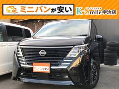 セレナ e-パワー ハイウェイスターV 全周囲カメラ クリアランスソナー オートクルーズコントロール 両側電動スライドドア オートライト LEDヘッドランプ スマートキー アイドリングストップ 電動格納ミラー 3列シート フルフラット 中古車画像