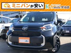 シエンタ ハイブリッドZ 全周囲カメラ クリアランスソナー オートクルーズコントロール レーンアシスト パークアシスト 衝突被害軽減システム 両側電動スライドドア オートマチックハイビーム LEDヘッドランプ スマートキー 中古車画像