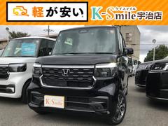 N-BOXカスタム ベースグレード 両側スライド・片側電動 クリアランスソナー オートクルーズコントロール レーンアシスト 衝突被害軽減システム オートライト LEDヘッドランプ スマートキー アイドリングストップ 電動格納ミラー 中古車画像