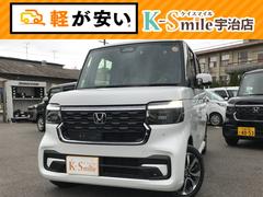 N-BOXカスタム ベースグレード 両側スライド・片側電動 クリアランスソナー オートクルーズコントロール レーンアシスト 衝突被害軽減システム オートライト LEDヘッドランプ スマートキー アイドリングストップ 電動格納ミラー 中古車画像