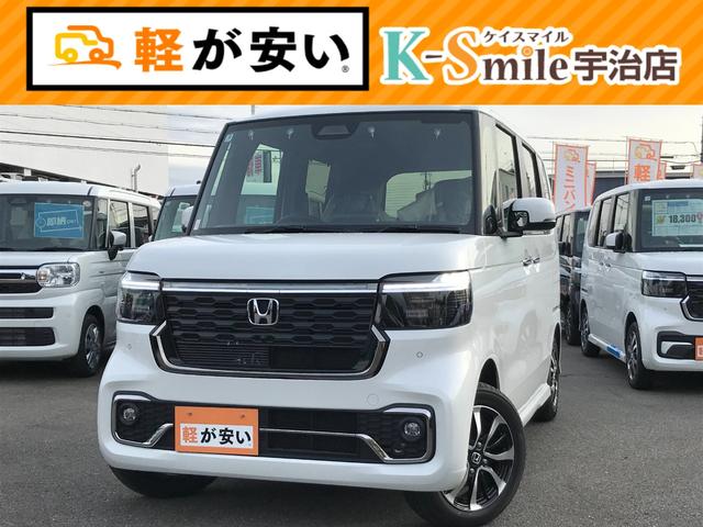 新車低金利専門店ケイスマイル宇治店です！ 新車金利１．９９％〜ローン１２０回払いまでＯＫ！