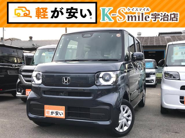 新車低金利専門店ケイスマイル宇治店です！ 新車金利１．９９％〜ローン１２０回払いまでＯＫ！