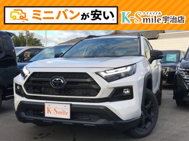 RAV4 ハイブリッドアドベンチャー オフロードパッケージII 4WD 全周囲カメラ クリアランスソナー オートクルーズコントロール レーンアシスト パワーシート 衝突被害軽減システム TV オートマチックハイビーム オートライト LEDヘッドランプ(1枚目)
