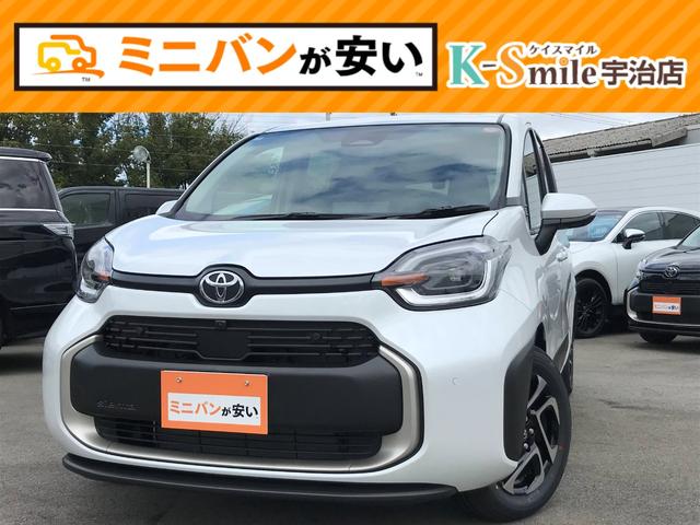 シエンタ ハイブリッドZ 全周囲カメラ TV クリアランスソナー オートクルーズコントロール レーンアシスト パークアシスト 衝突被害軽減システム 両側電動スライドドア オートマチックハイビーム オートライト(1枚目)